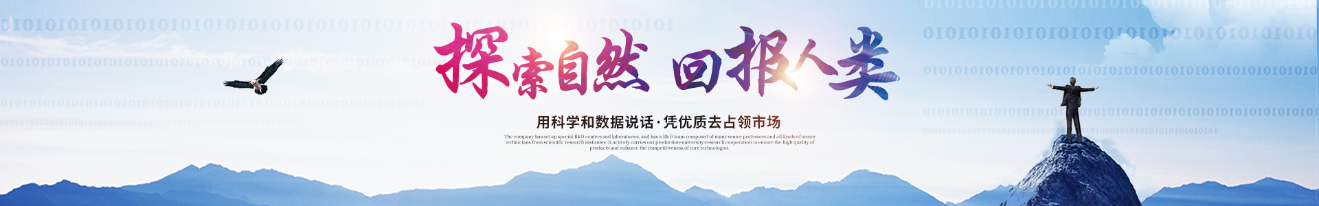 心博官方网页版_医药中间体