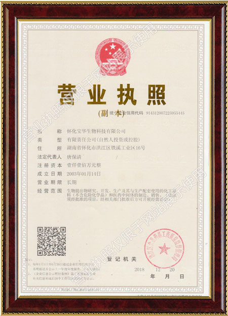 怀化硫代乙酸生产,湖南医药中间体厂家,心博官方网页版