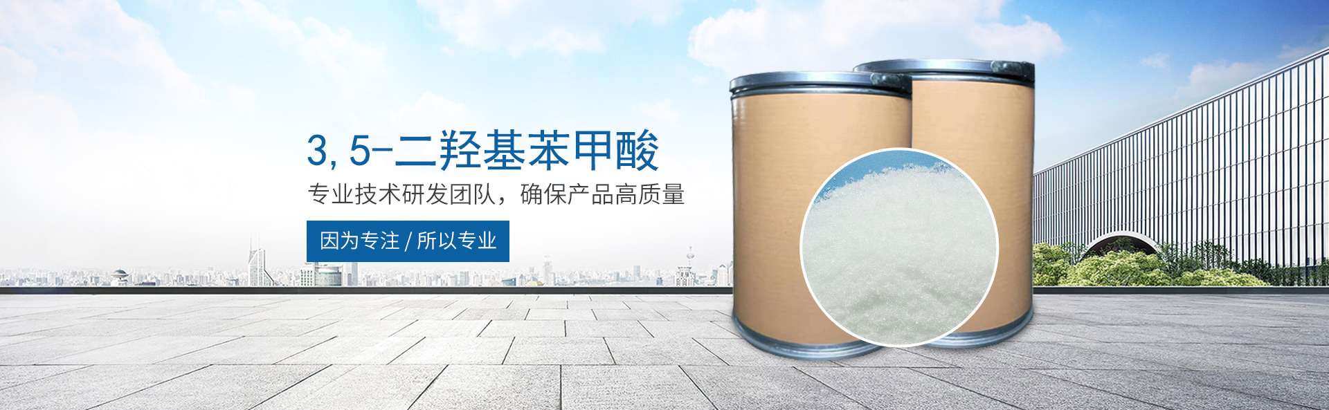 心博官方网页版_医药中间体