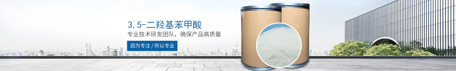 心博官方网页版_医药中间体