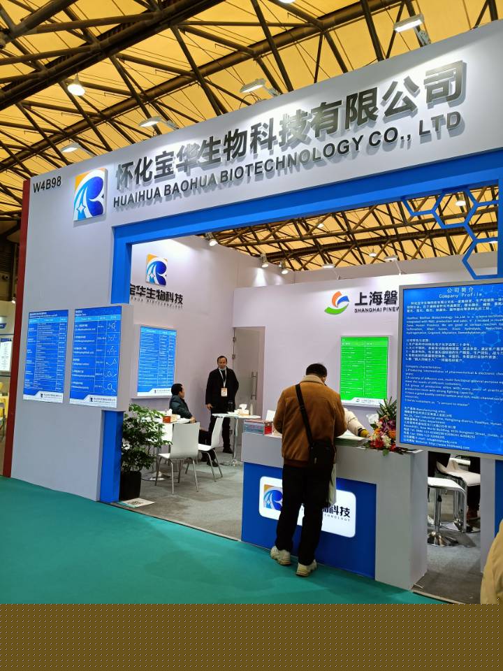 湖南医药中间体厂家,心博官方网页版